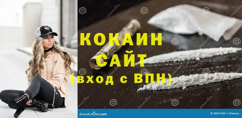 omg ссылка  Коркино  Cocaine Перу 