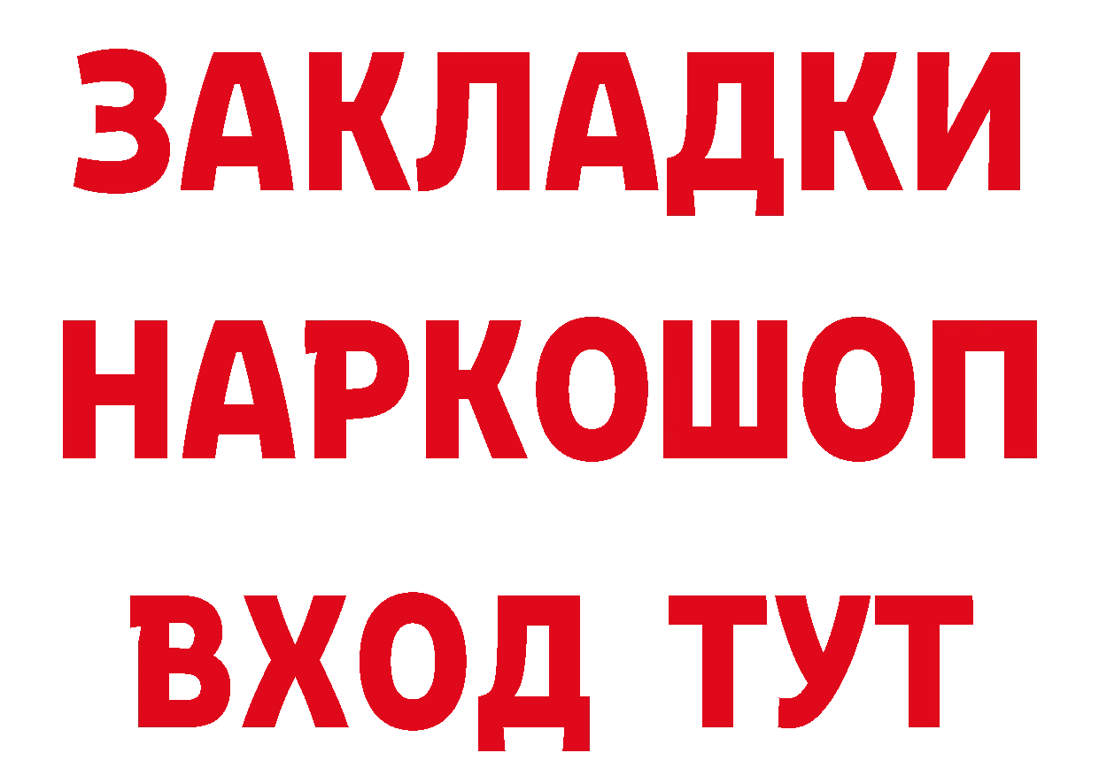 Где продают наркотики? площадка телеграм Коркино